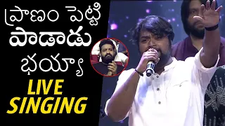 Young Singer Mind Blowing LIVE Singing At Bimbisara Pre Release| Jr NTR | Kalyan Ram | MM.Keeravani