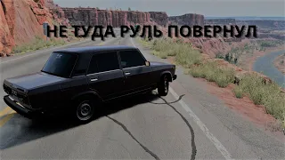 🔥РАЗБИЛ ОПЕРСКУЮ ВАЗ 2107😰 В BeamNG.drive