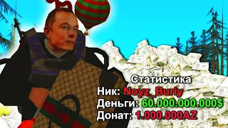 У НЕГО БЕСКОНЕЧНОСТЬ ДЕНЕГ в GTA CRMP на RODINA RP / САМЫЙ БОГАТЫЙ ИГРОК