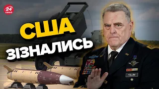 😮Україна не отримає ракети ATACMS / Шокуюча заява генерала МІЛЛІ / Яка ПРИЧИНА?