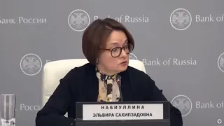 Набиуллина: "Валютные вклады - это рублёвые вклады".