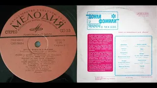 The Dooley Family In Moscow. Live Concert At Rossia Hall. October 29. 1975. Lp 1976. Side B