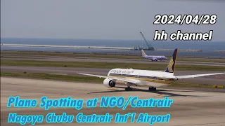 2024年4月28日の風景・Have a Nice Flight!! 【セントレア】【中部国際空港】【centrair・Chubu Japan International Airport】