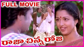 Raja Chinna Roja   Telugu Full Length Movie   Rajnikanth, Gowtami