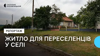 В Олександрійському районі переселенцям пропонують майже пів сотні будинків у трьох селах