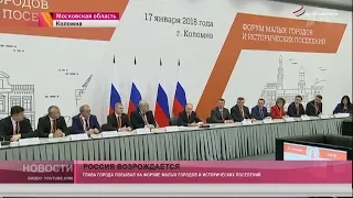 Россия возрождается