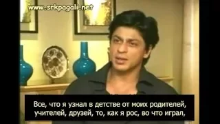 "Мои года - моё богатство"  - Bollywood Baazigar,  2006, part 2, Shahrukh Khan