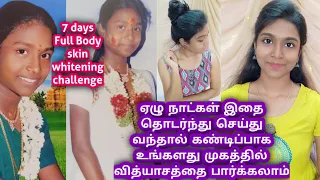 7 days skin whitening challenge/ Try home remedies/gayus lifestyle