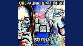 Я тебя отвоюю