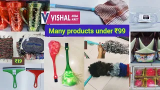 Vishal mart many household products under ₹99, very cheap cleaning, kitchenware, decor product Dmart