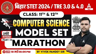 Bihar STET 2024 | BPSC TRE  Computer Science Paper 2 Mock Test By Vivek Pandey Sir