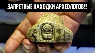 Запретная археология! Невероятные древние артефакты! научная сенсация! Документальный фильм HD!