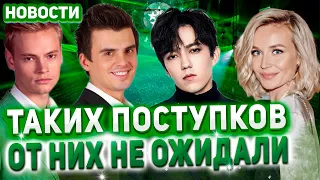 Димаш подмазывается к Крутому, BTS запретили. Люди против Гагариной и Баскова, Туриченко, Шаман др