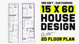 15 by 60 East facing house plan | 15*60 900 SQFT House design | 15 by 60 ka makan ka naksha #D235