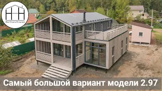 Самый большой вариант модели HoltsovHouse 2.97