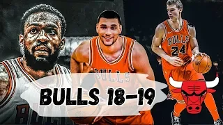 НБА Межсезонье-2018: Ключевые изменения  - CHICAGO BULLS