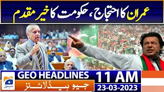 Geo Headlines Today 11 AM | Political chaos main reason for economic instability | 23rd March 2023