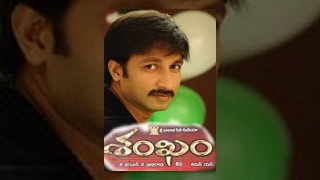 Shankham | Full Length Telugu Movie | Gopichand, Trisha