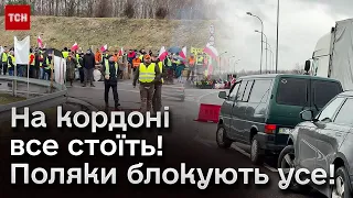 ⛔ КРИЗА на кордоні: польські фури в’їжджають до України, поки українські стоять у чергах тижнями!