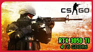 CS: GO на RTX 3050 Ti и i5-10500H Full HD | Тест ноутбука