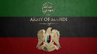 Arabic Remix ❤️ Army Of Mahdi ❤️ Saad Official 🥰 2023