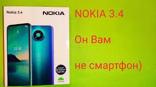 Nokia 3.4 хочу купить в 2021?