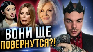 Таємні схеми яника та повалій! Коханка генерала ФСБ чи колишня кума путіна?@viyna2024