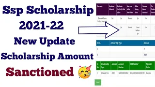 Ssp Scholarship 2021-22 New Update 🥳| backward classes Amount Sanctioned #ssp #Ssp_Kannada_educo,