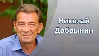 Потрясающий Николай Добрынин и  его  главные роли