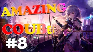 AMAZING COUB compilation #8| AMV/ BEST COUB/ аниме/ gif/Fail