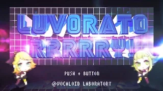 【GUMI&RIN Original】LUVORATORRRRRY!【VOCALABO】