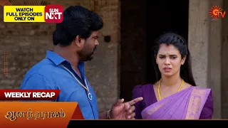 Anandha Ragam - Weekly Recap | 19 Feb 2024 - 24 Feb 2024 | Sun TV