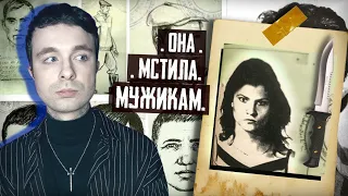 Зюзинская маньячка - Мария Петрова. Учительница, которая мстила мужчинам...