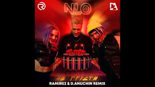 Nlo - Не грусти (Ramirez & D. Anuchin Remix)