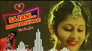 Sajani Mate Tarsei Kari Maela || Umakant Barik || New Sambalpuri Song || West Zone Geets|SONA MUSIC