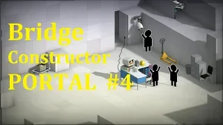 Bridge Constructor Portal Прохождение ► Очковатый уровень #4