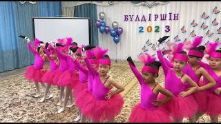 Булдiршiн 2023 Танец "Фламинго" д/с №122 г.Павлодар