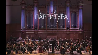 Daria Filippenko Peter Dyatlov Concerto for viola and symphony orchestra