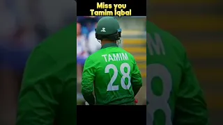 Miss you Boss Tamim Iqbal Khan | #cricket #shorts #tamim_iqbal #short