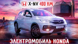 Honda X NV Электромобиль | Обзор | Наконец-то!!!!