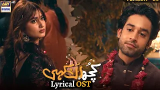 Kuch Ankahi OST | Lyrical OST | Kuch Ankahi New Drama | Sajal Ali and Bilal Abbas | Alish creative