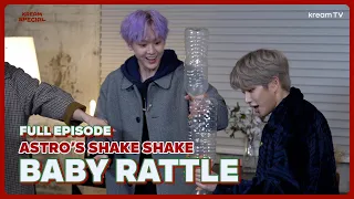 ASTRO Shake It In This Baby Rattle Challenge l Full Episode l Kream [ENG SUB]
