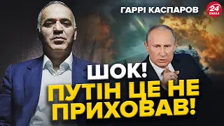 КАСПАРОВ: Ядерна БРАВАДА бункерного діда / Велика війна ВЖЕ ТРИВАЄ? / "ШАМАНСЬКІ" вибори в Росії