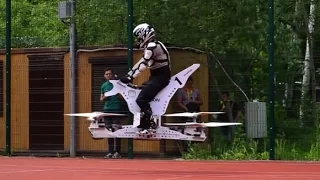 ПЕРВЫЙ РУССКИЙ ХОВЕРБАЙК Made In Skolkovo. FIRST RUSSIAN HOVERBIKE