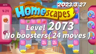 HomeScapes Level 2073 no boosters(24 moves) 夢幻家園 2073