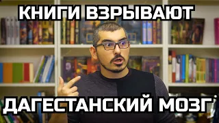 ЧТО БУДЕТ ЕСЛИ ЧИТАТЬ КНИГИ КАЖДЫЙ ДЕНЬ 30 ДНЕЙ ПО 3 ЧАСА?