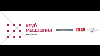 Особенности мышления и принятия решений при холакратии  Опыт Точки  Онлайн