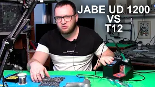 JABE UD 1200(Аналог JBC) + оригинальные жала. Сравнение с T12, стоит ли покупать