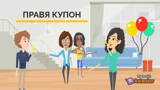 Празници - урок по български/ Holidays a Bulgarian language vocabulary lesson A1/A2