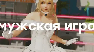 Обзор Dead or Alive 6 - сексизм, объективизм и прочие радости